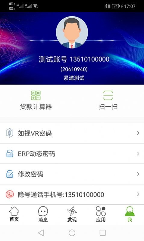 ��ɽ�Ұ��Ҽ�app����