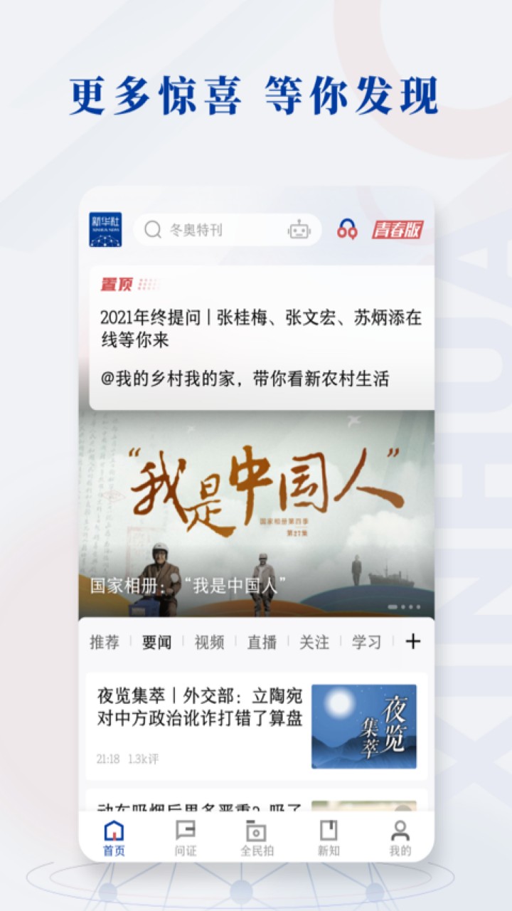 �»���app�ٷ�����