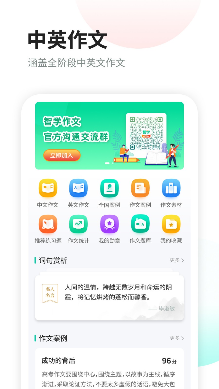 ��ѧ�����ƽ������