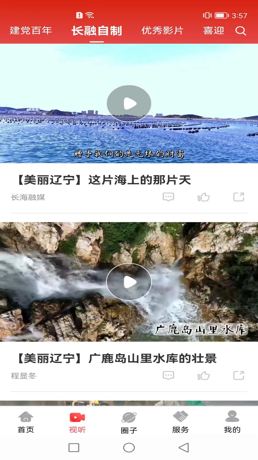 ������ýapp����