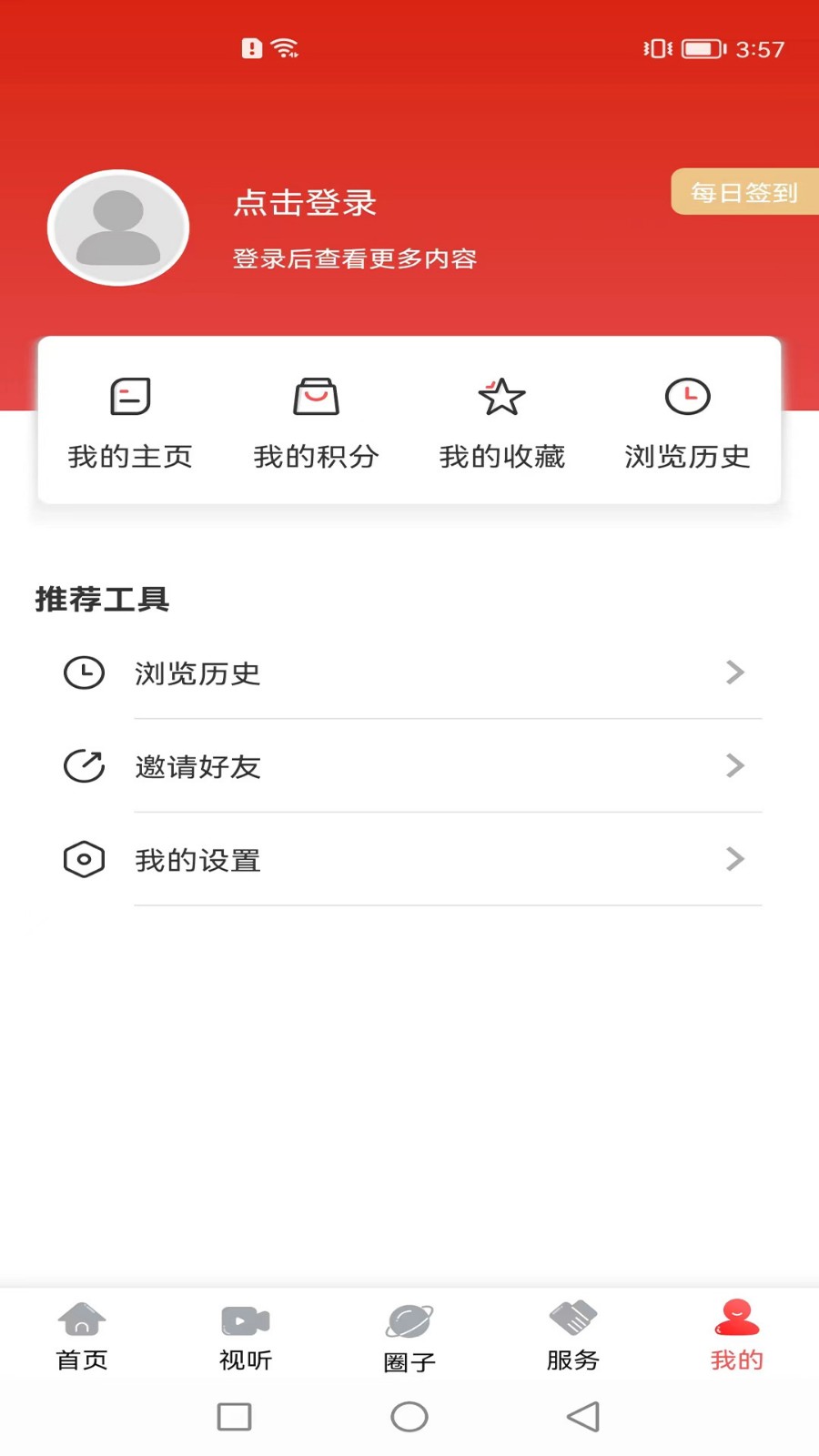 ������ýapp����