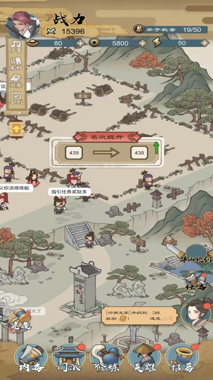 ����С�����°�����