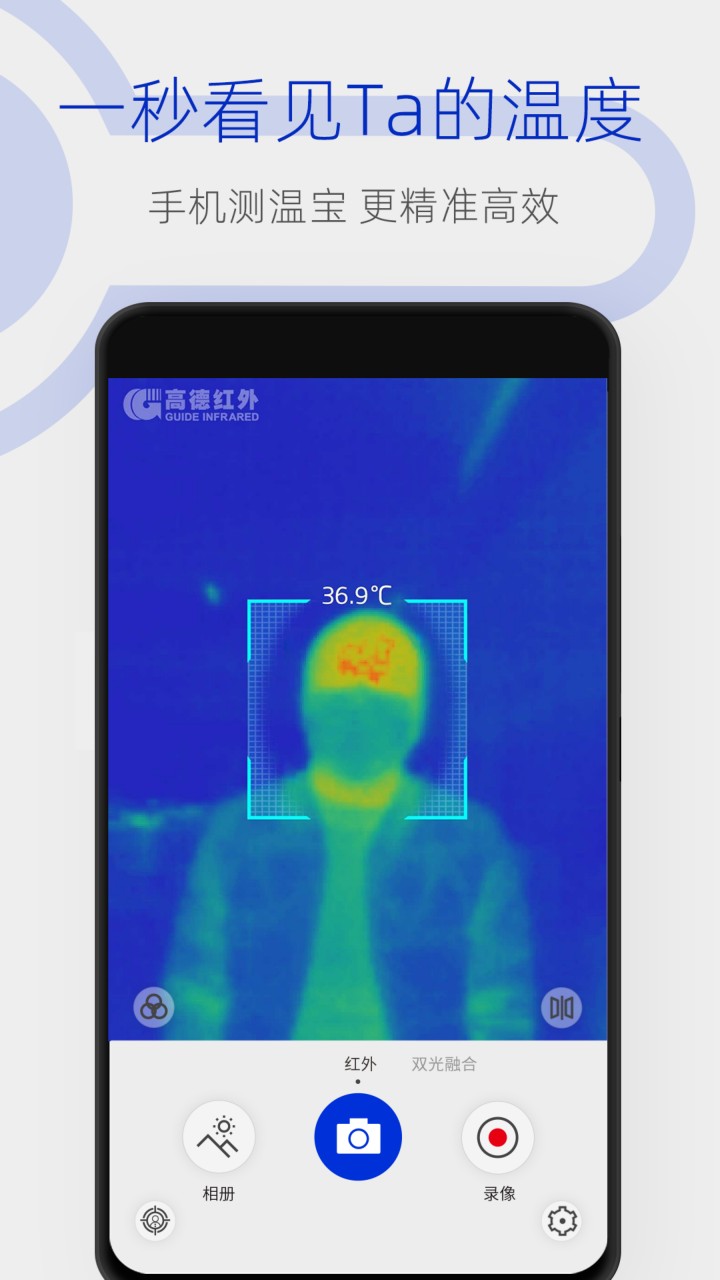 �ֻ����±�app����