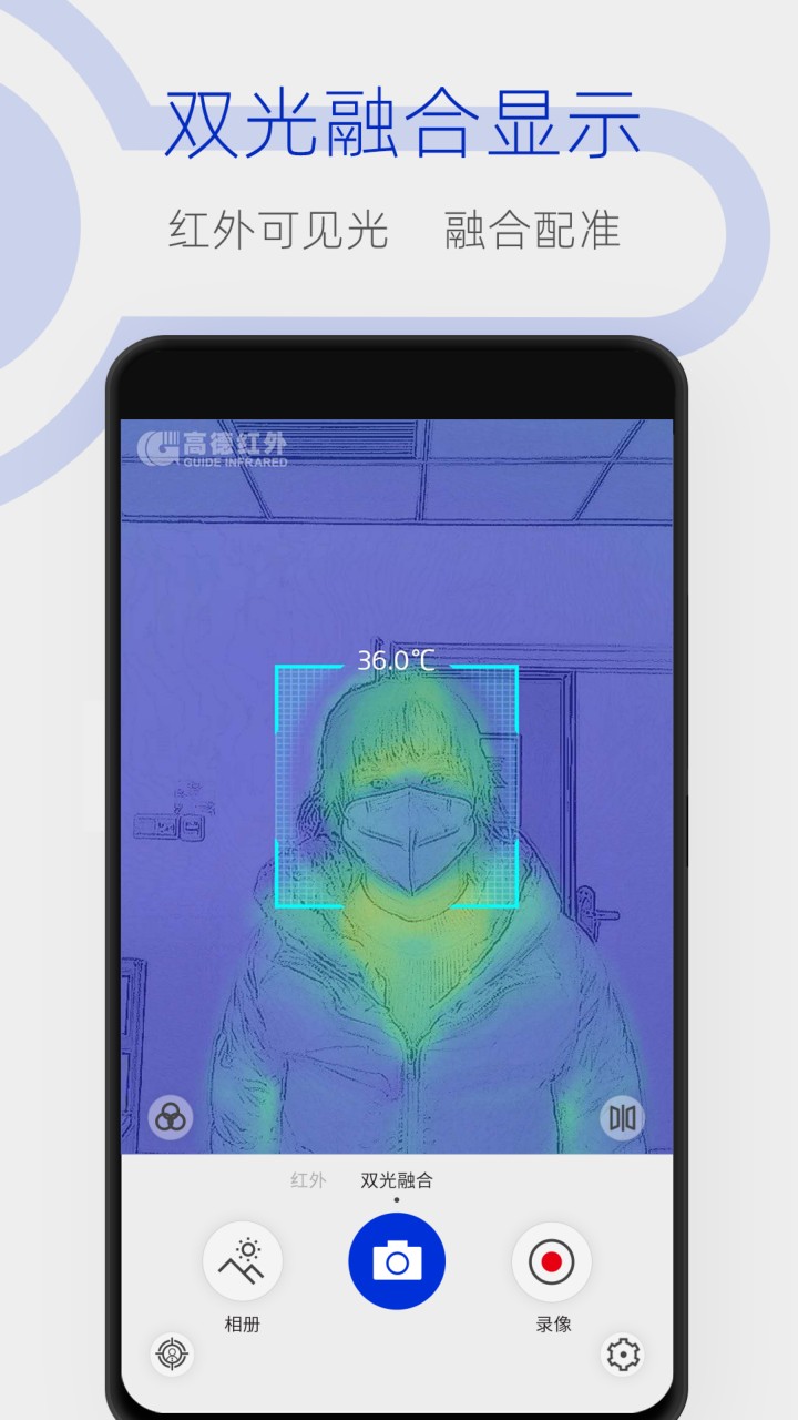 �ֻ����±�app����