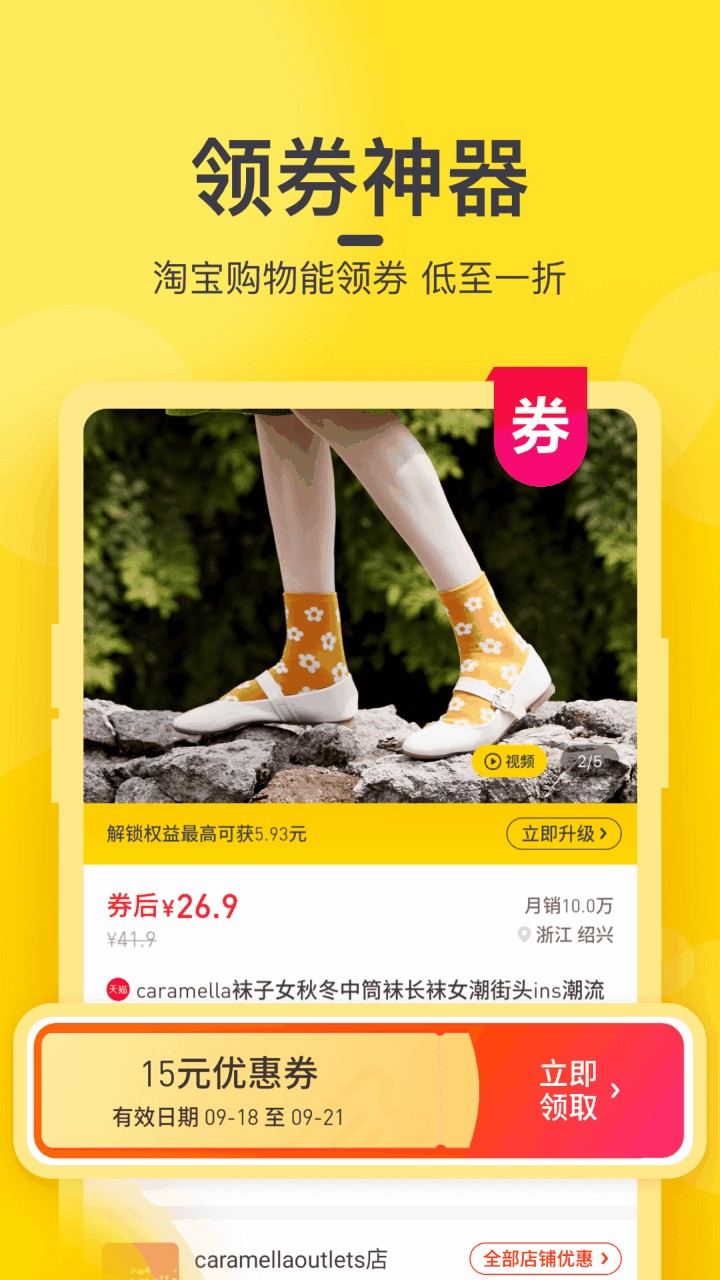 ��Դapp����