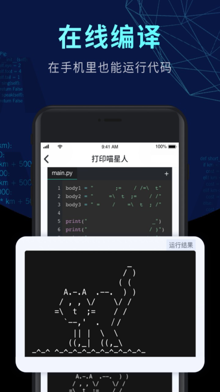 �ȱ����app����