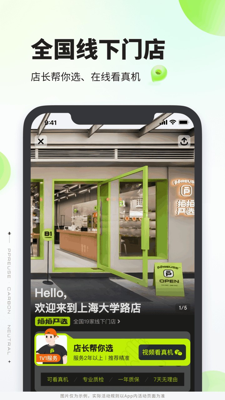 ������ѡapp����