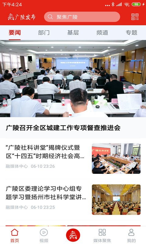 ���귢���ٷ�������