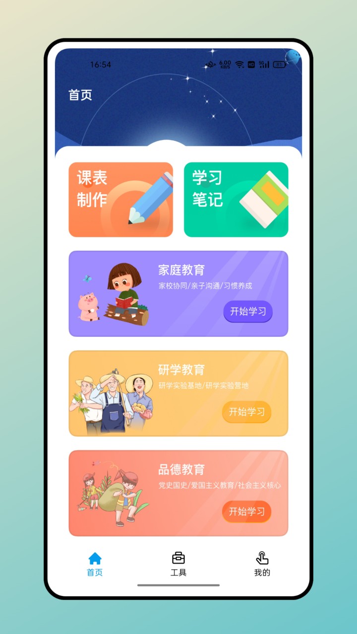 ���������app����