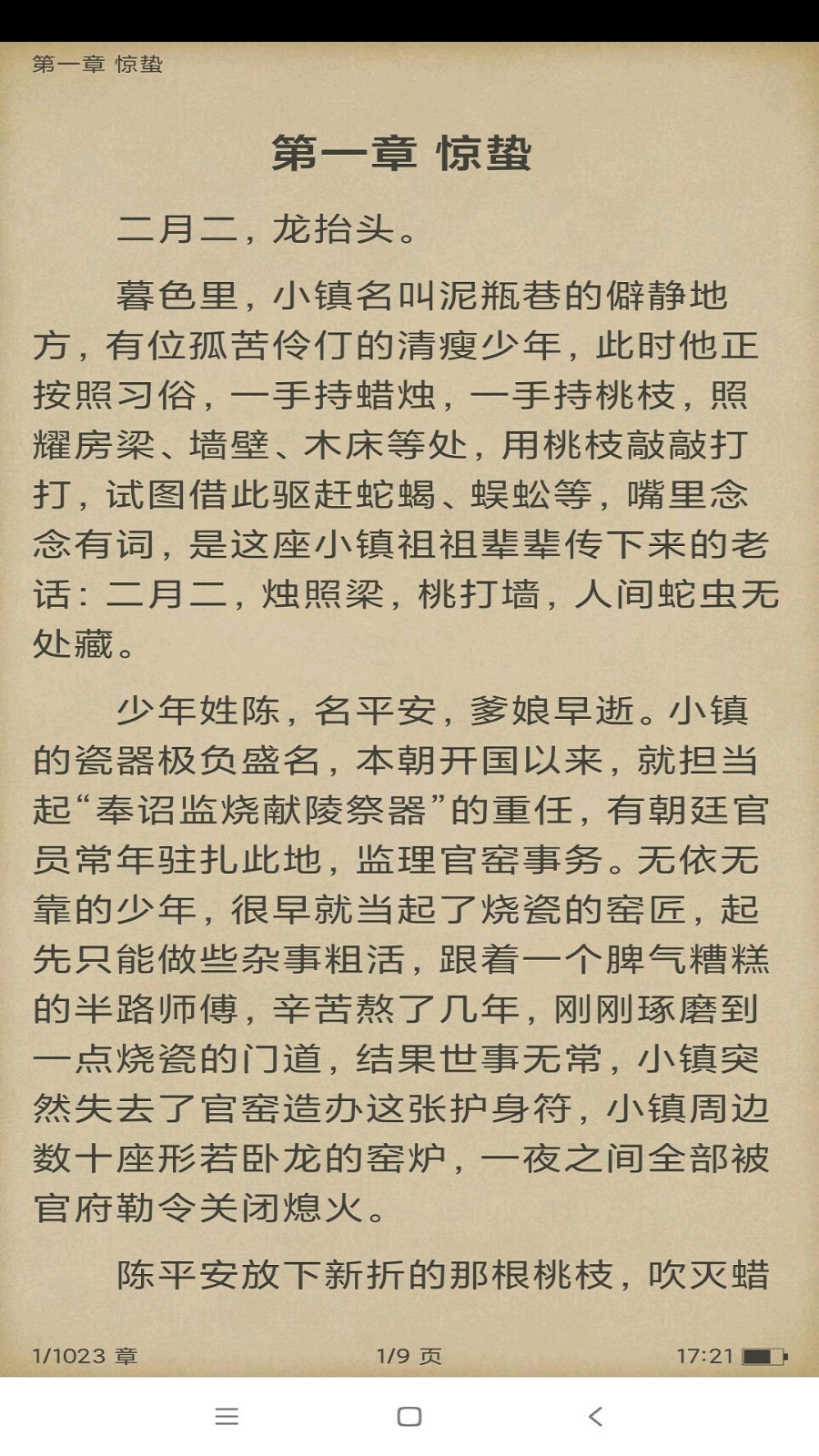 ���龫�����°�����