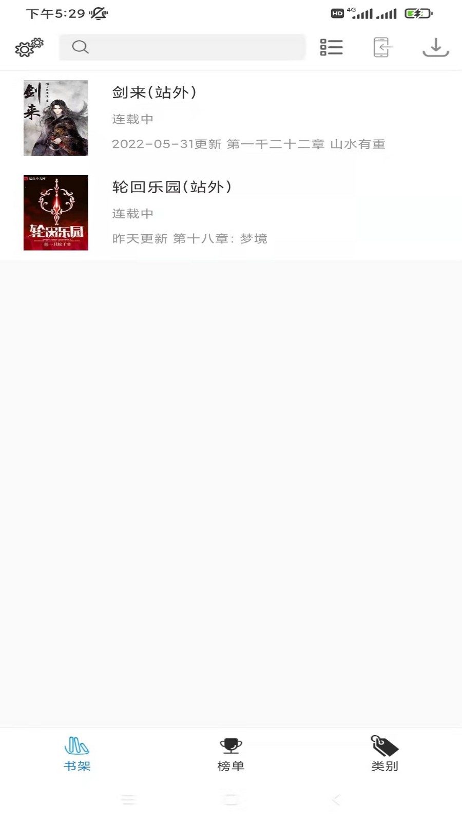 ���龫�����°�����