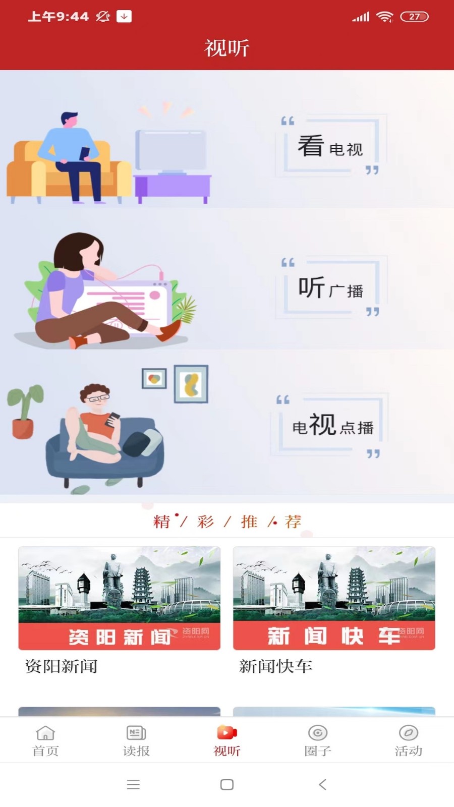 ���������ͻ��˰�����