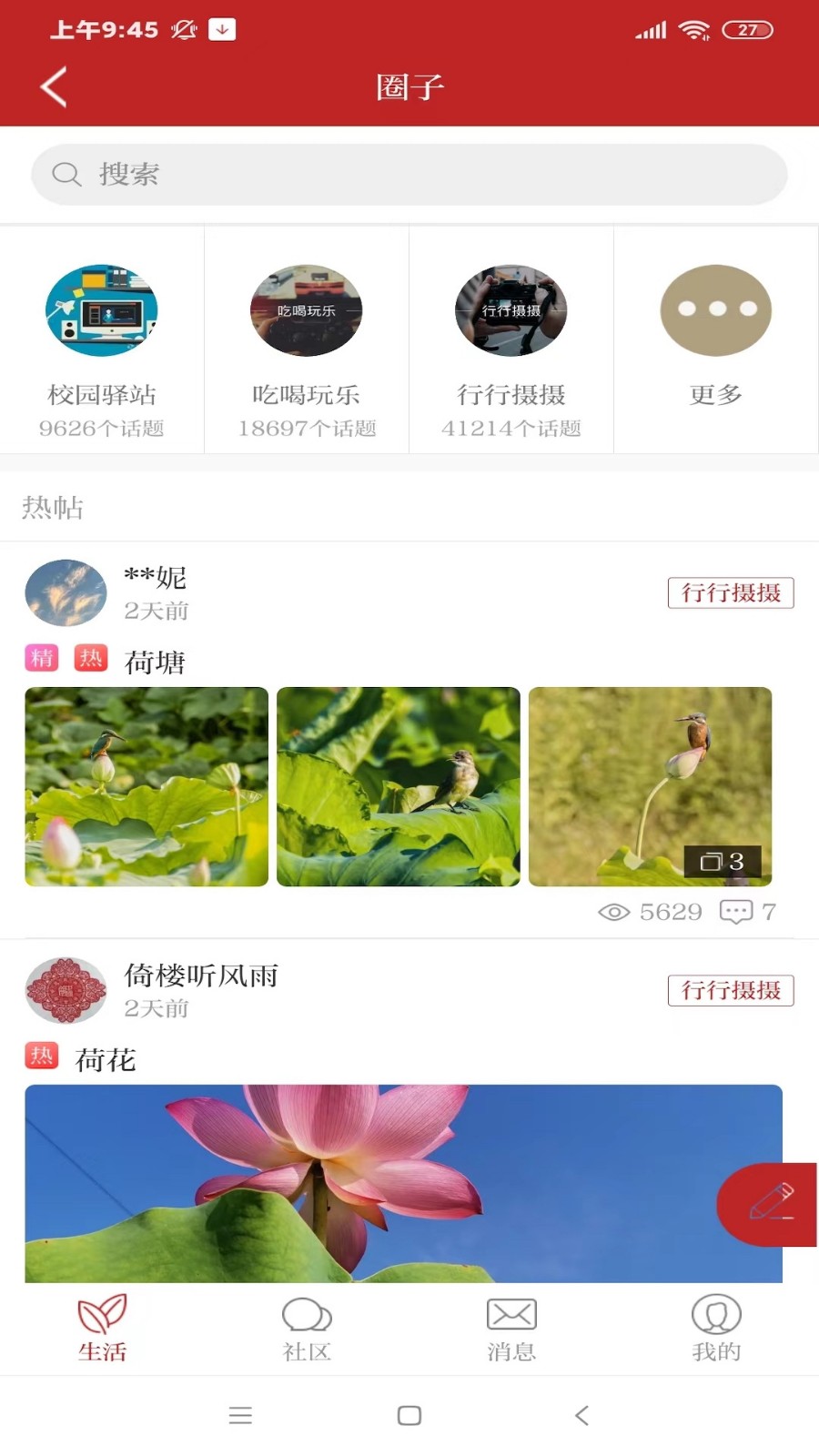 ���������ͻ��˰�����