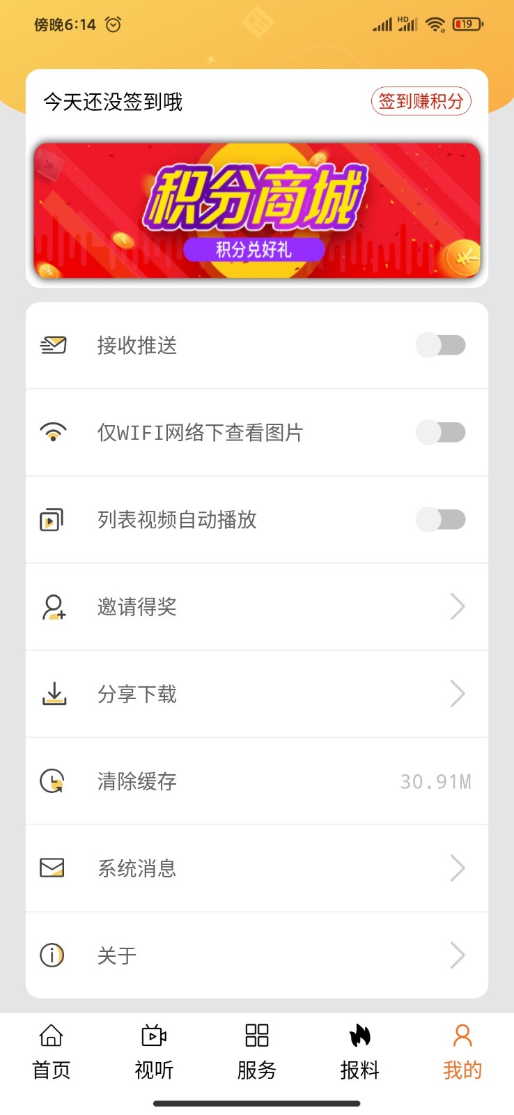 ���Ͼ�ԭapp������