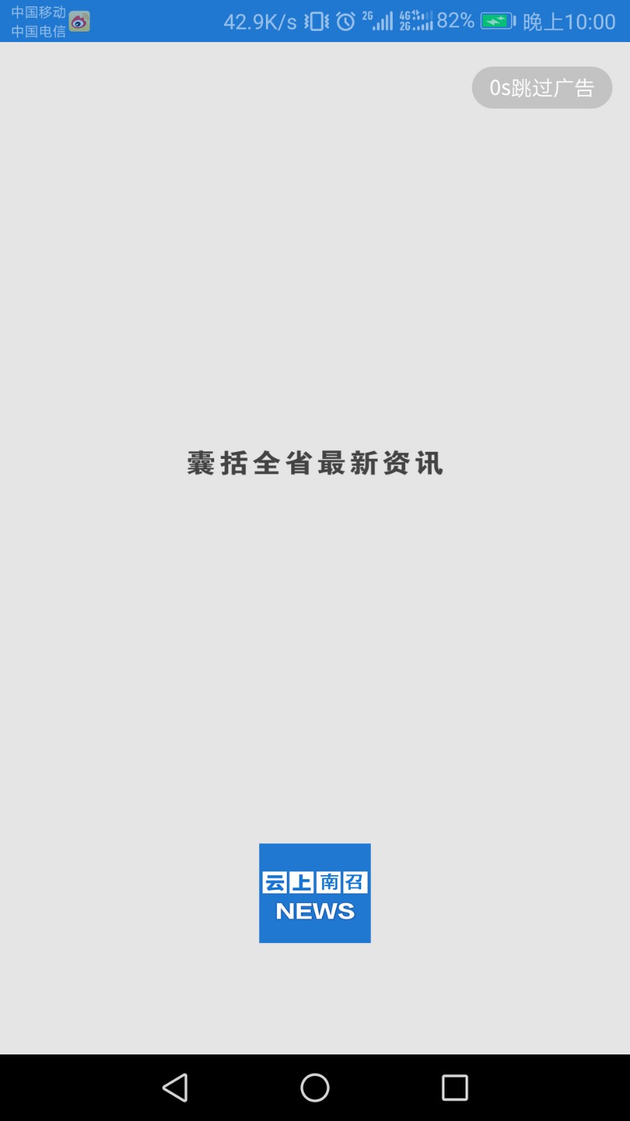 ��������app������