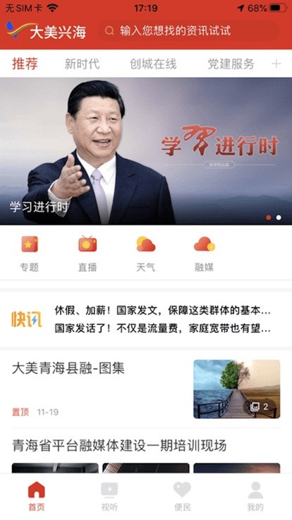 �����˺�app������