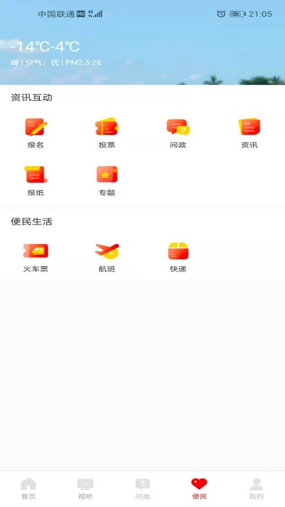 �����˺�app������