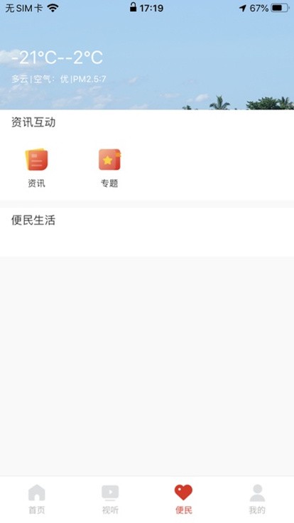 �����˺�app������