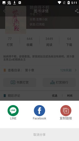 �������app������