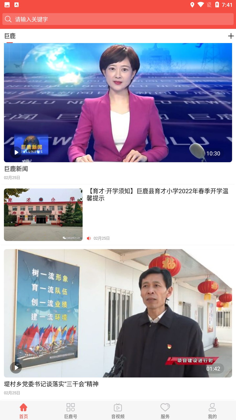 ���ƾ�¹app������