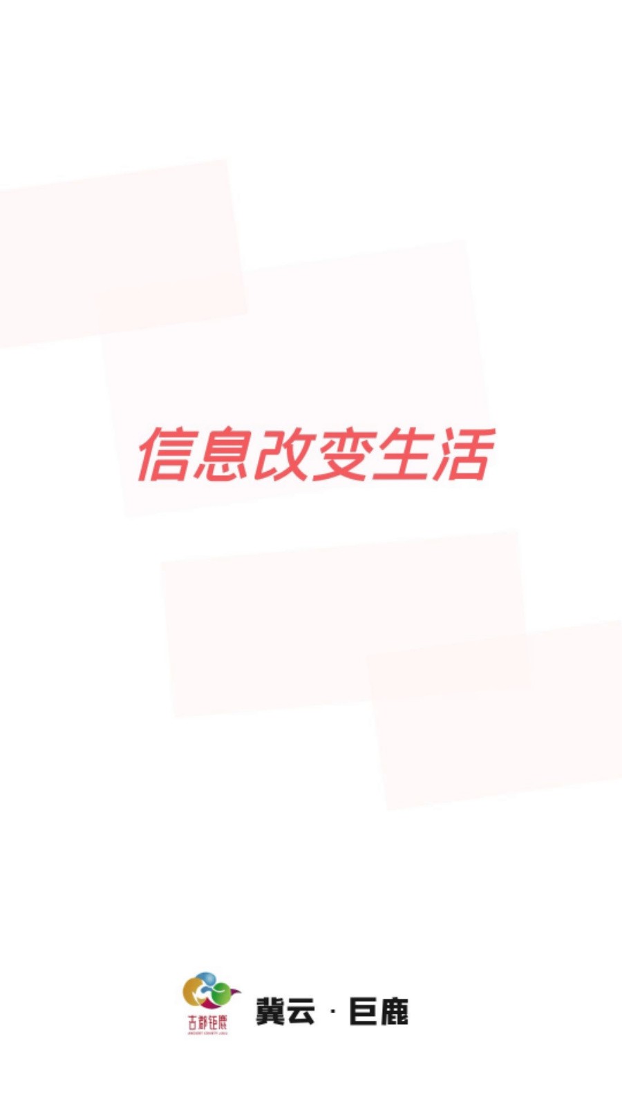 ���ƾ�¹app������