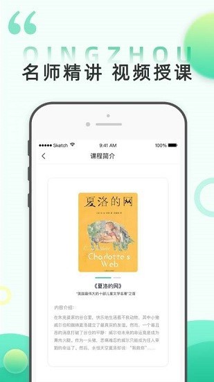 ���۶���app������