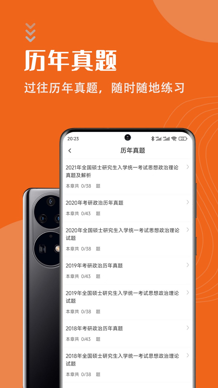 �������������app������