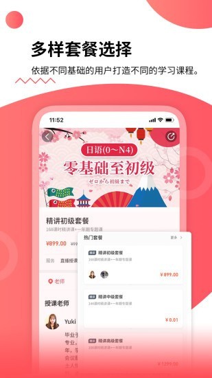 ������app������