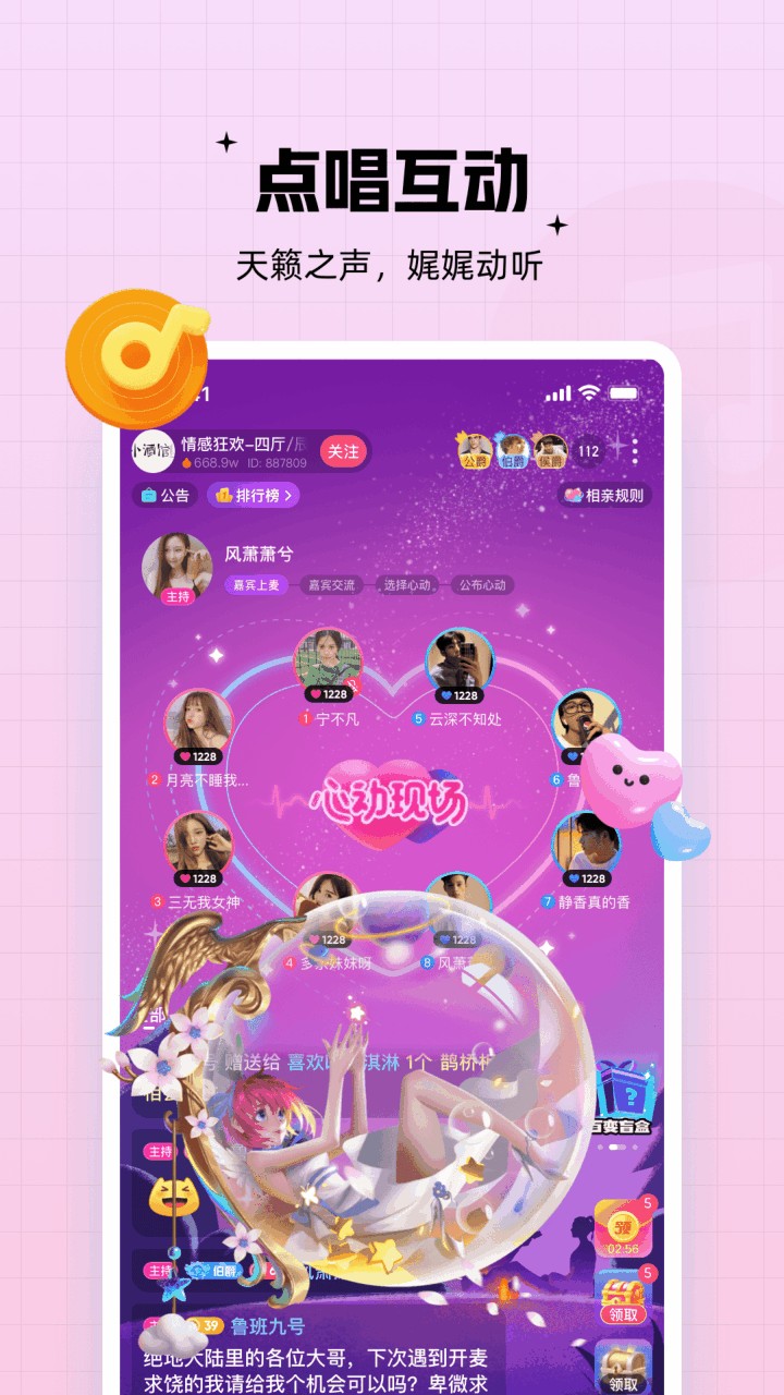 ��������ƻ����