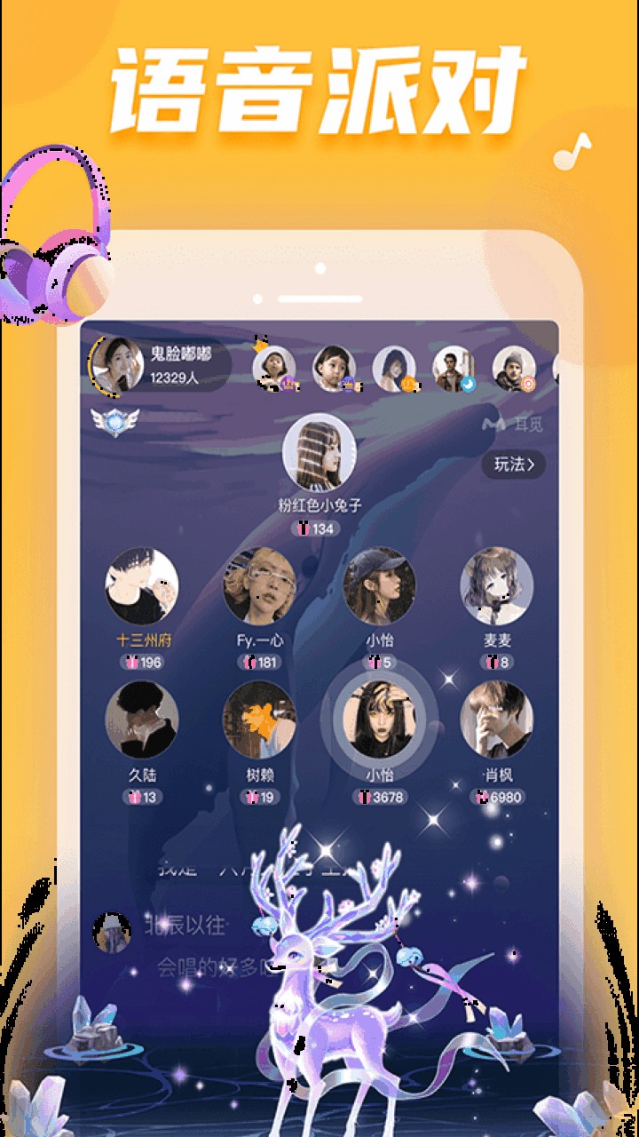 ����app����