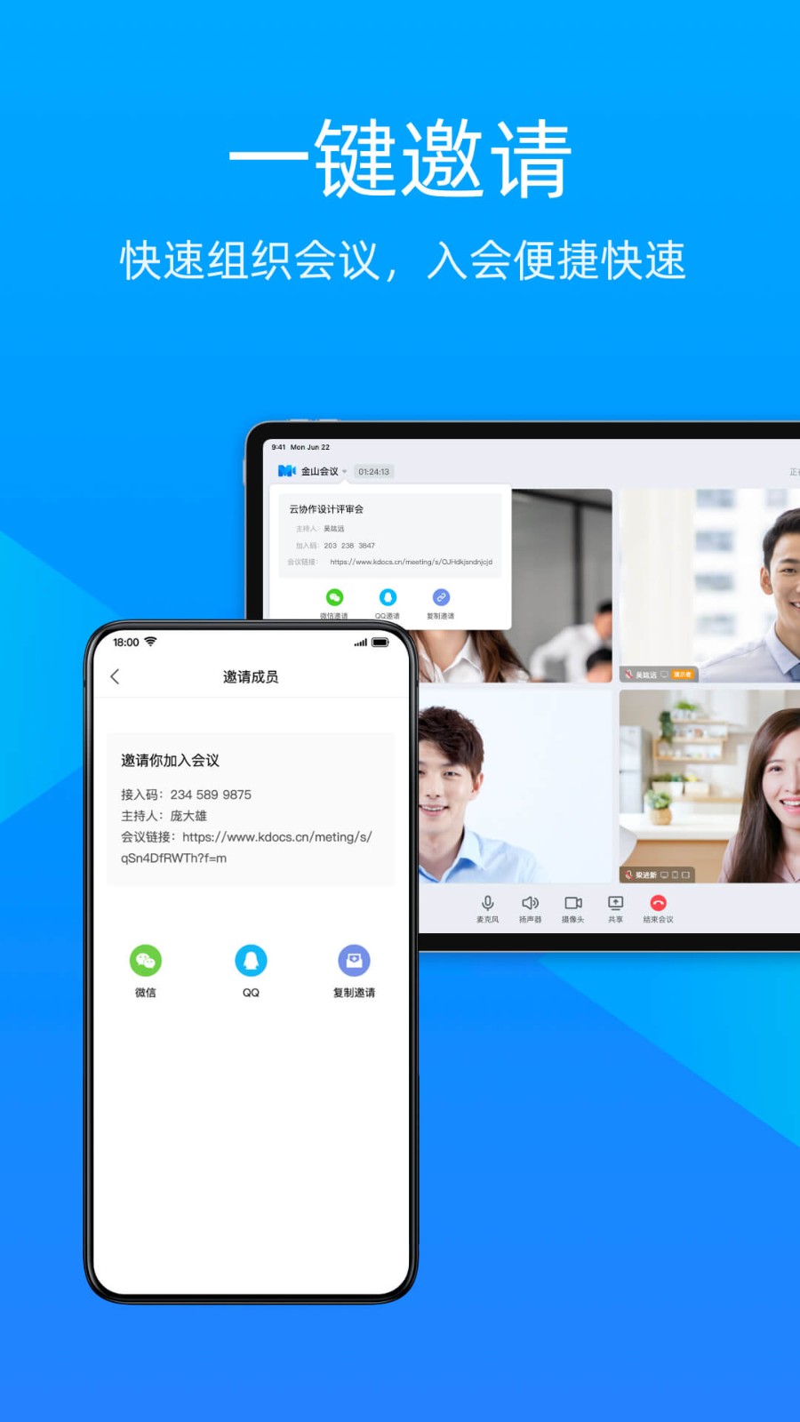 ��ɽ����app����