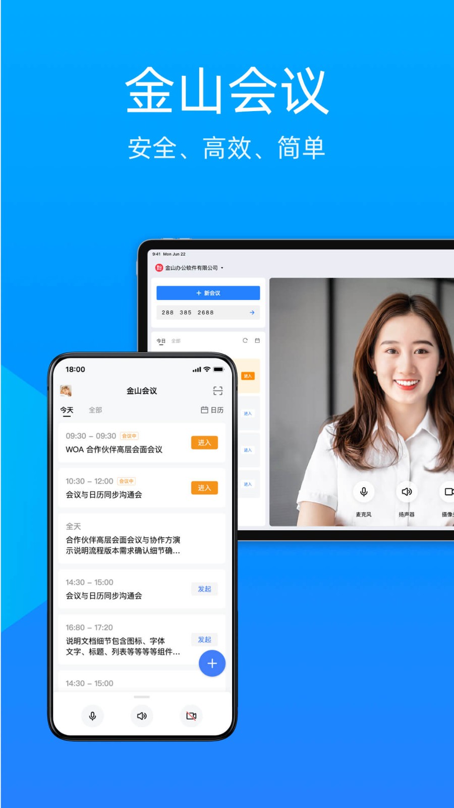 ��ɽ����app����