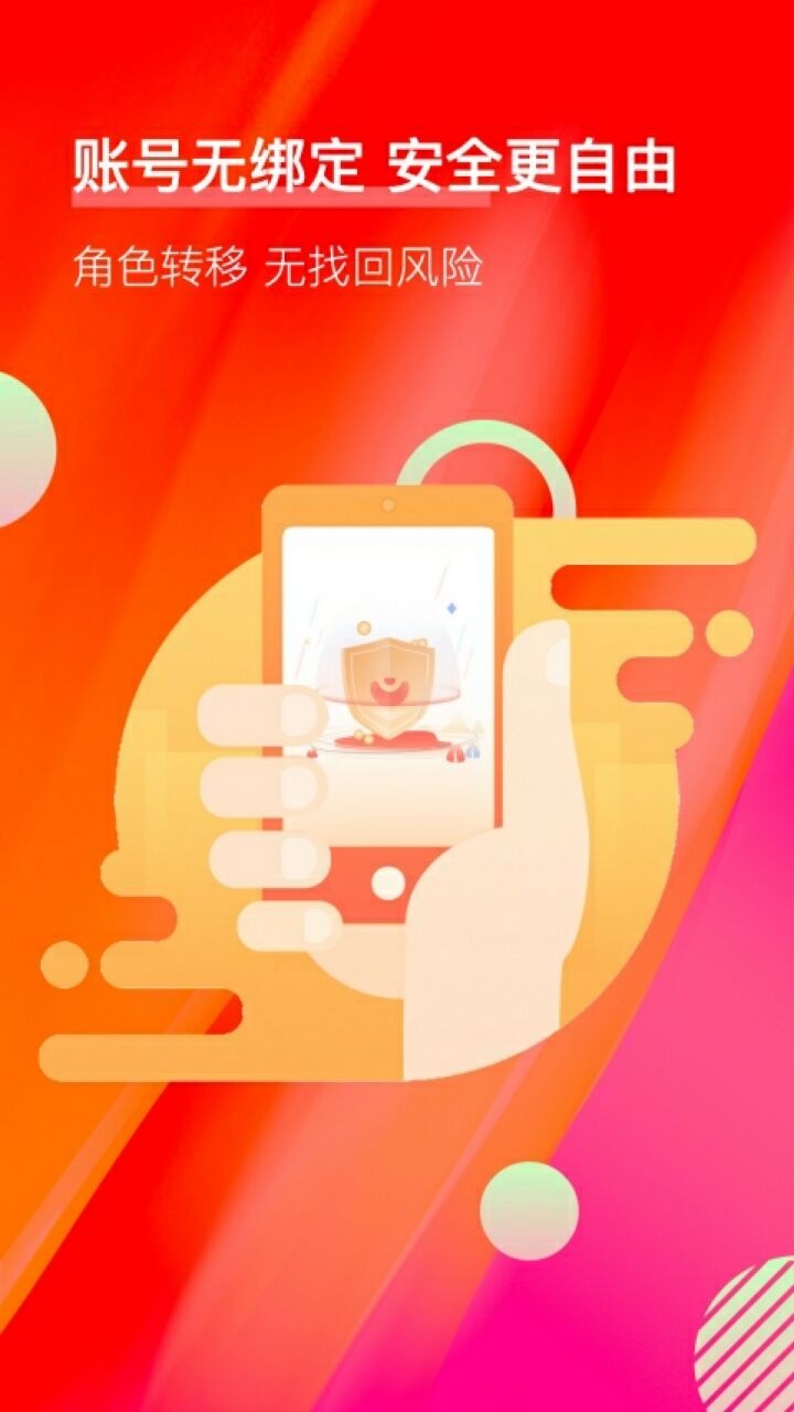 ֵ����app����