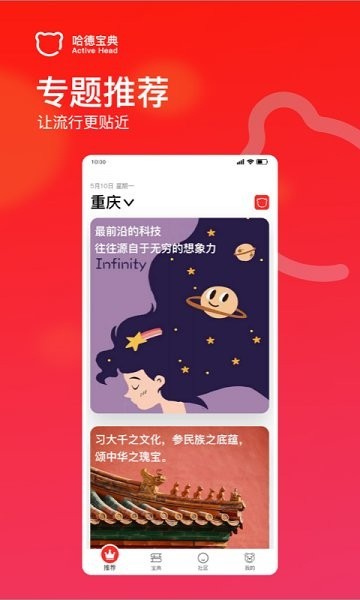 ���±���app������