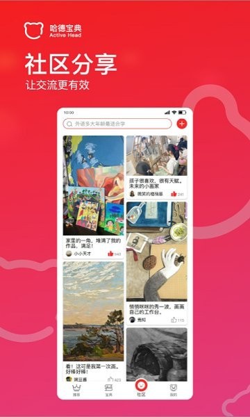 ���±���app������