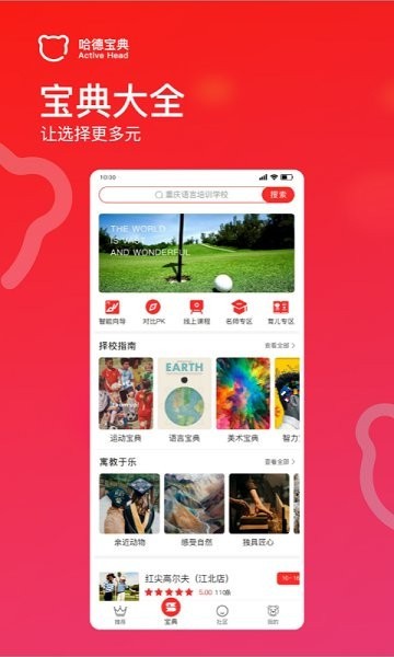 ���±���app������