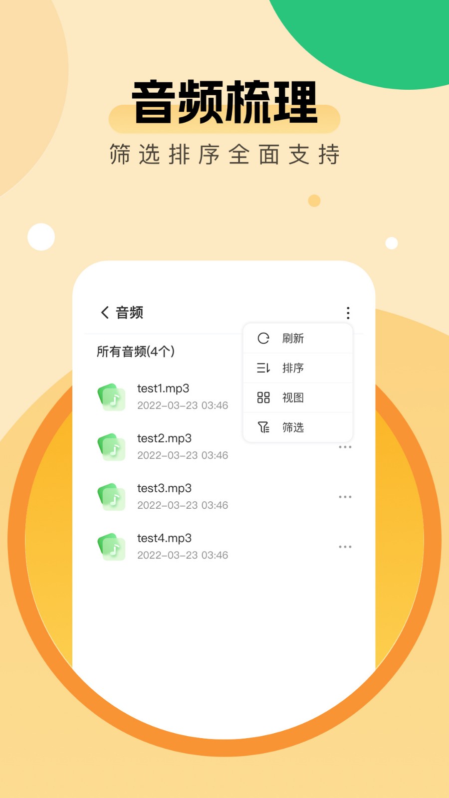 ȫ���Ż���������