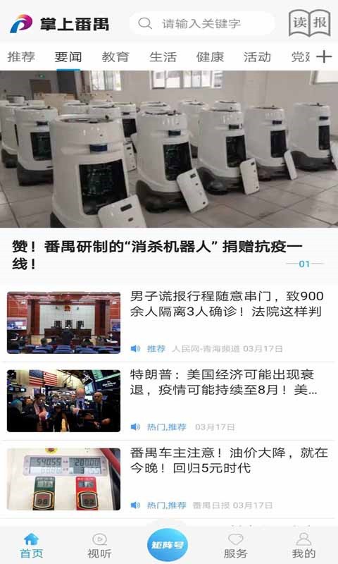 ���Ϸ�خapp������