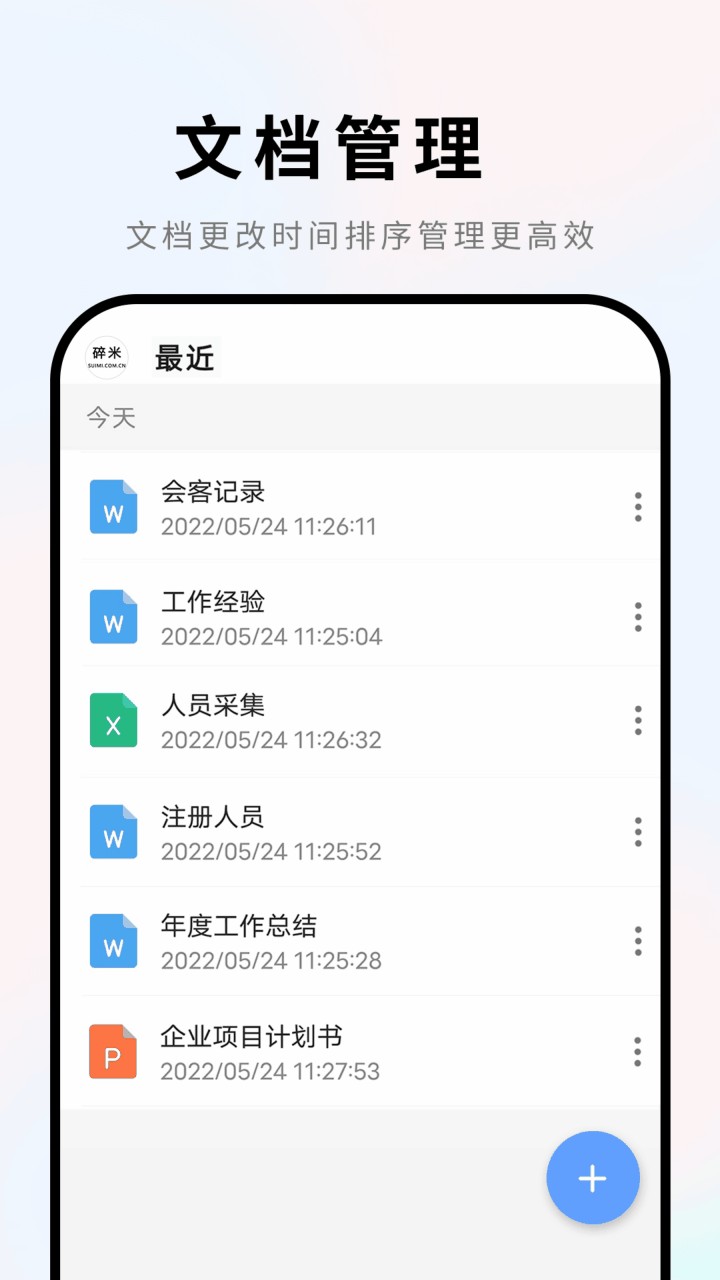 �ֻ�word�ĵ���Ѱ�����