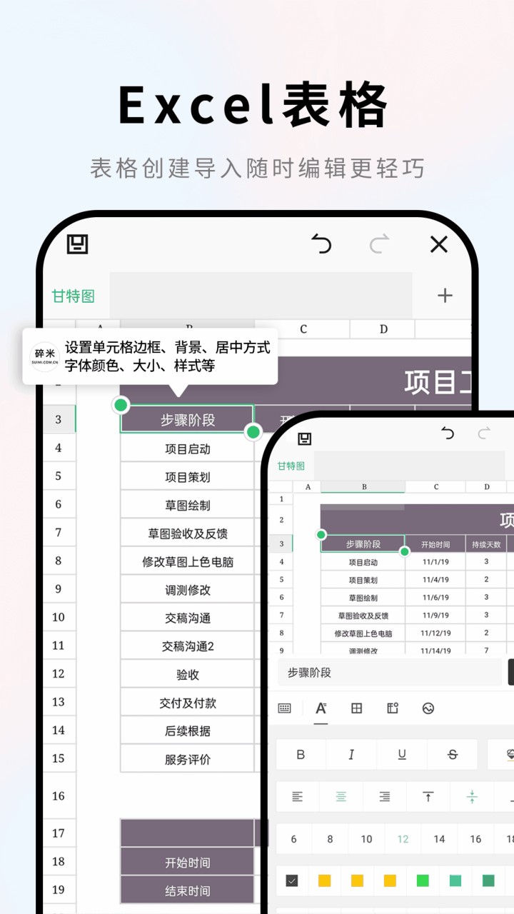 �ֻ�word�ĵ���Ѱ�����