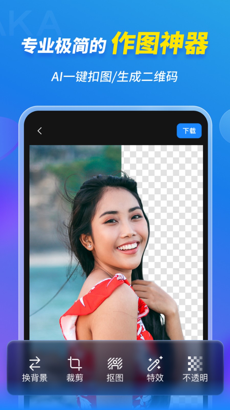 MAKA����ƽ������