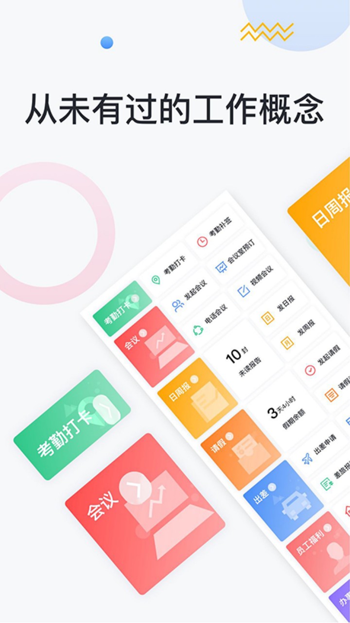 �ƶ�����app����