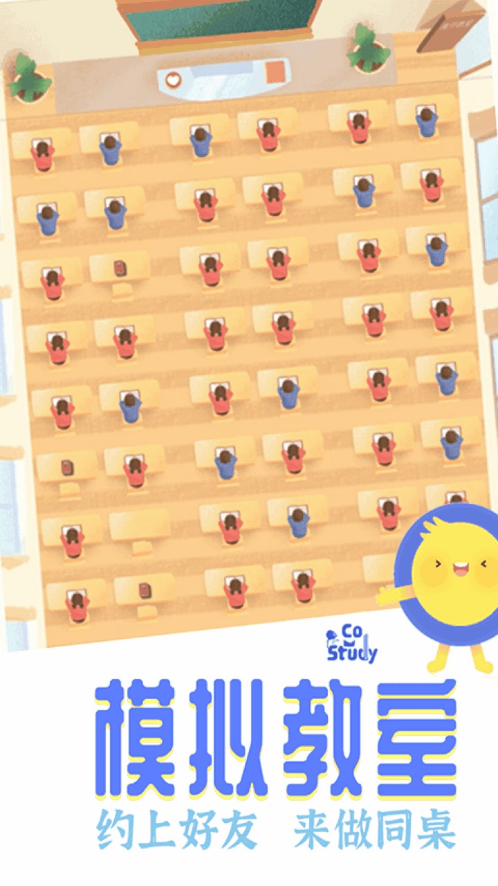 CoStudy���°汾����