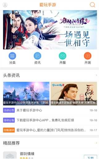 ���������ֻ�������