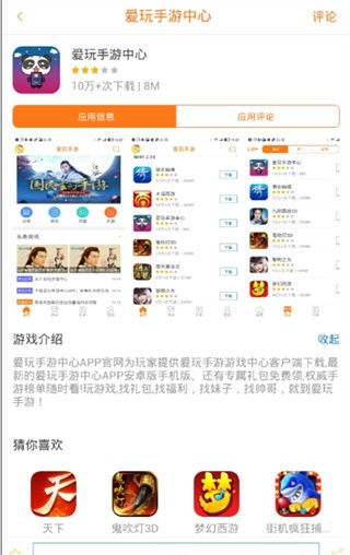 ���������ֻ�������