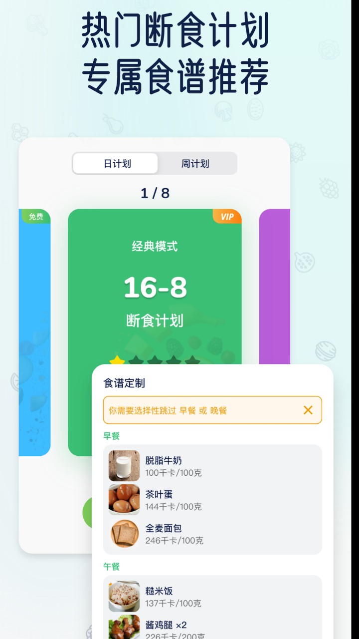 �������ʳapp����