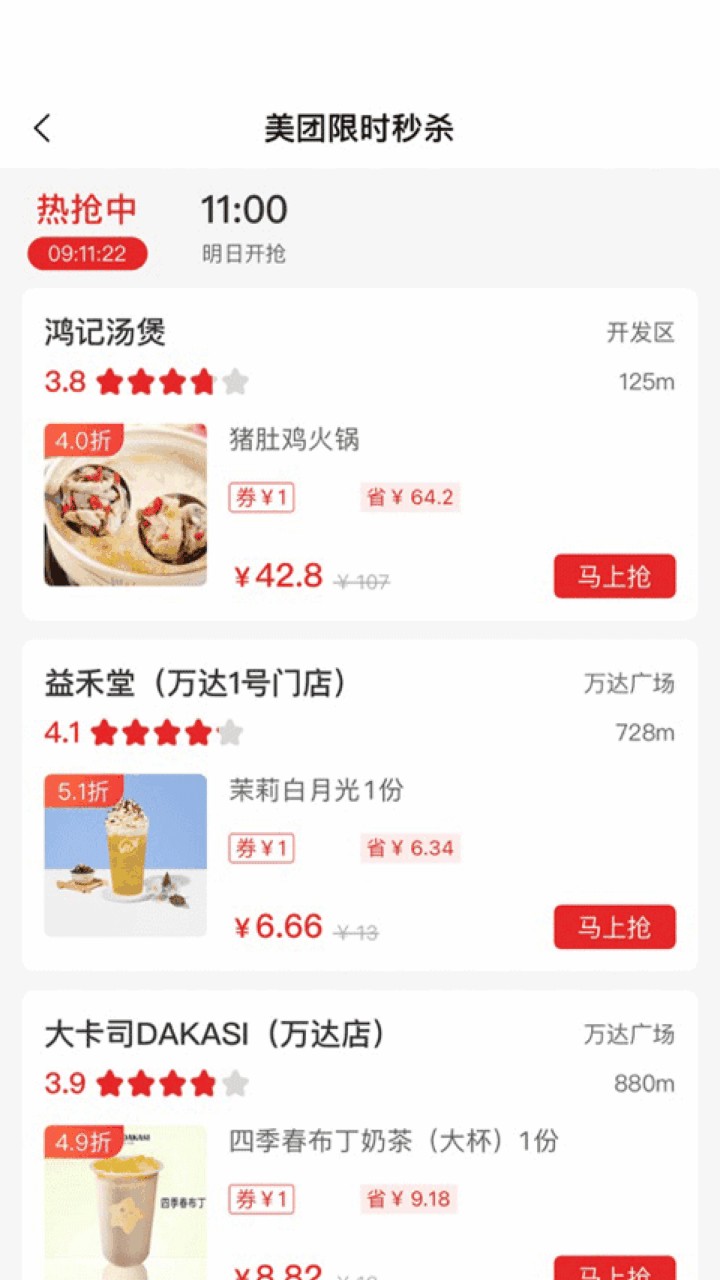 ����365app���� 