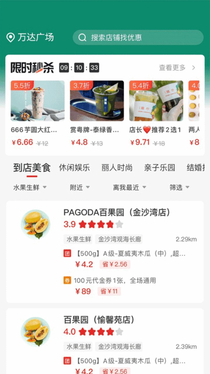 ����365app���� 