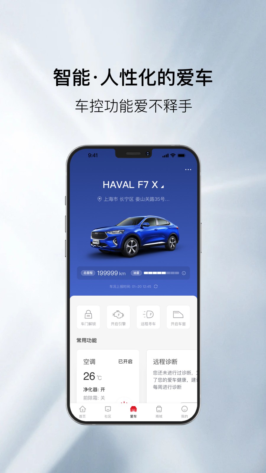 �����Ǽ�app����