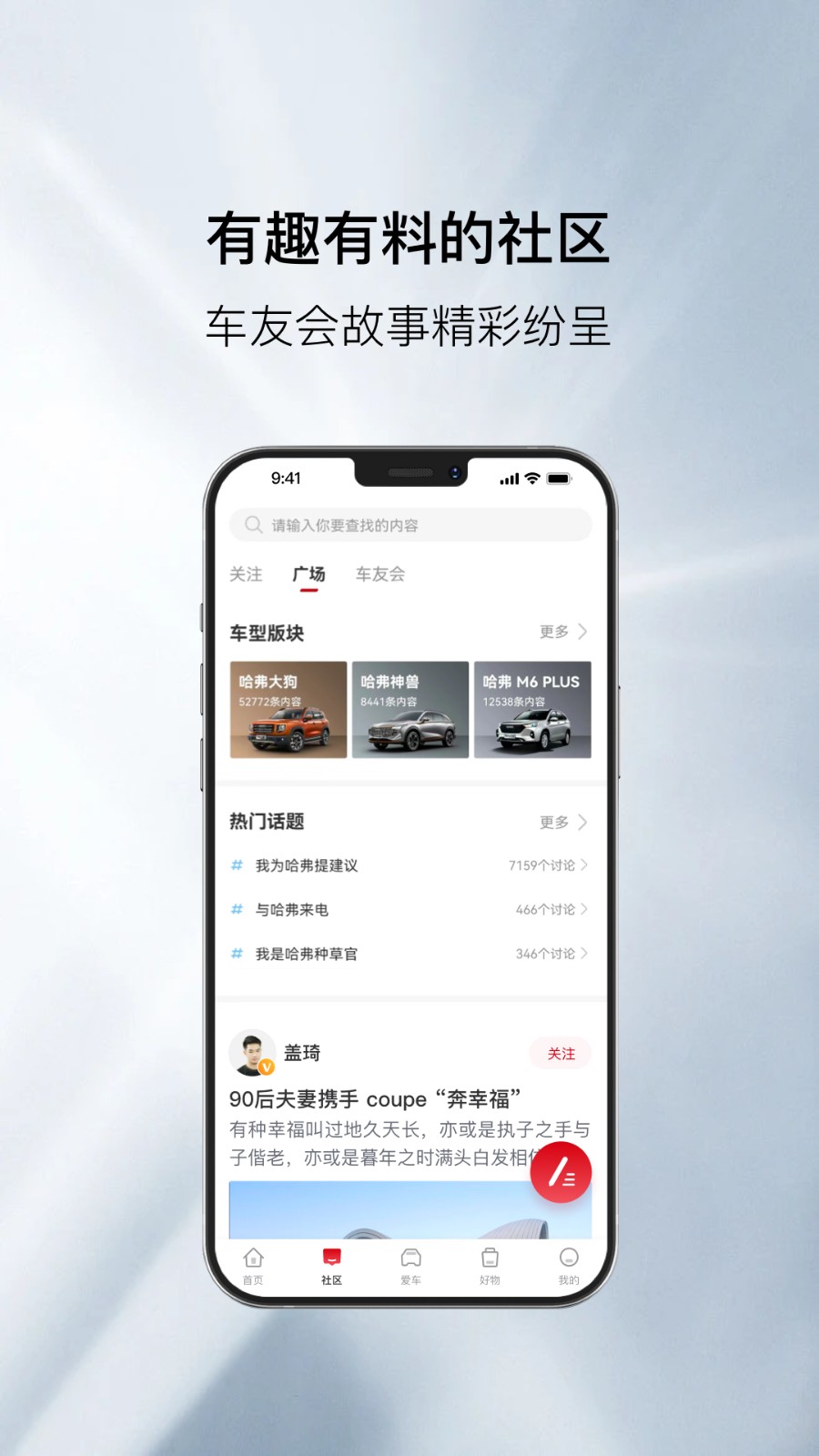 �����Ǽ�app����